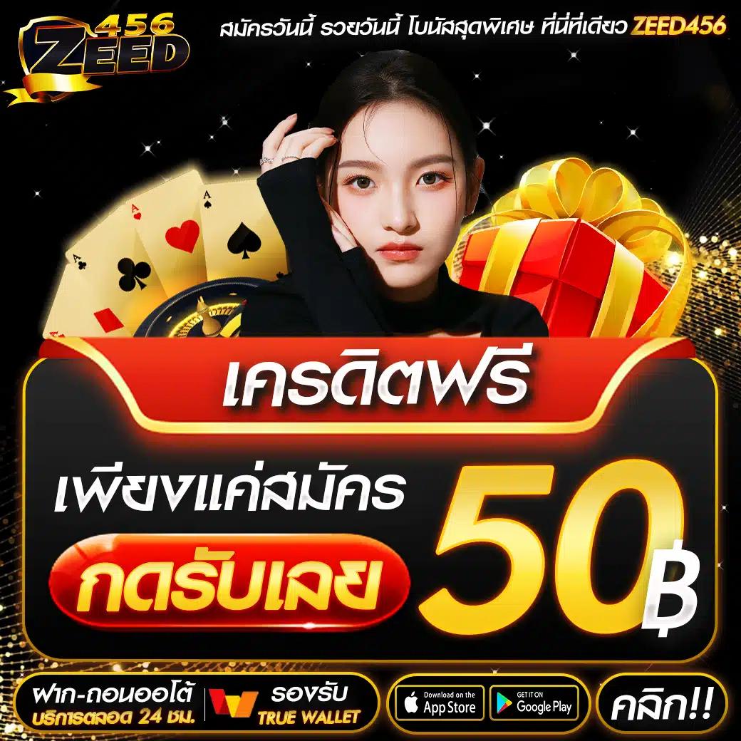 เดิมพันฟุตบอลง่ายๆกับ ผลบอลสดๆ888 ระบบทันสมัยและปลอดภัย