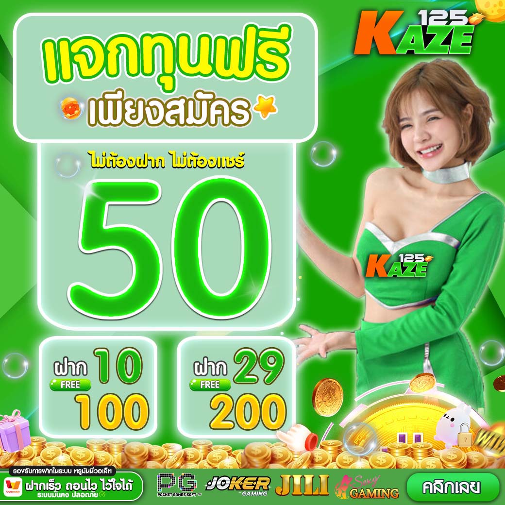 เดิมพันฟุตบอลวันนี้กับ ตารางบอล วันนี้ คอบอลไม่ควรพลาด