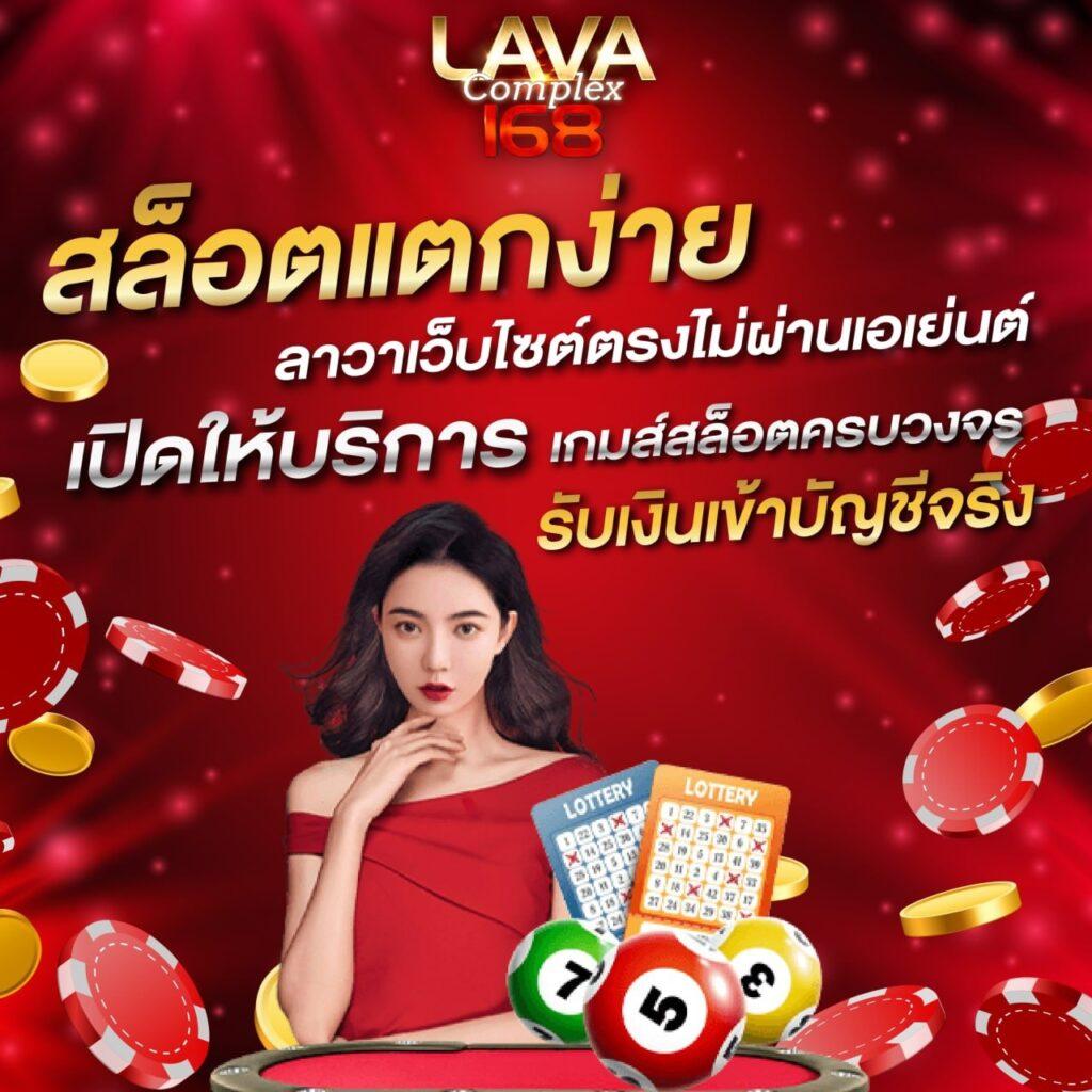 เดิมพันฟุตบอลสด เทคโนโลยีใหม่ ล่าสุดในไทย | ฟุตบอลสด
