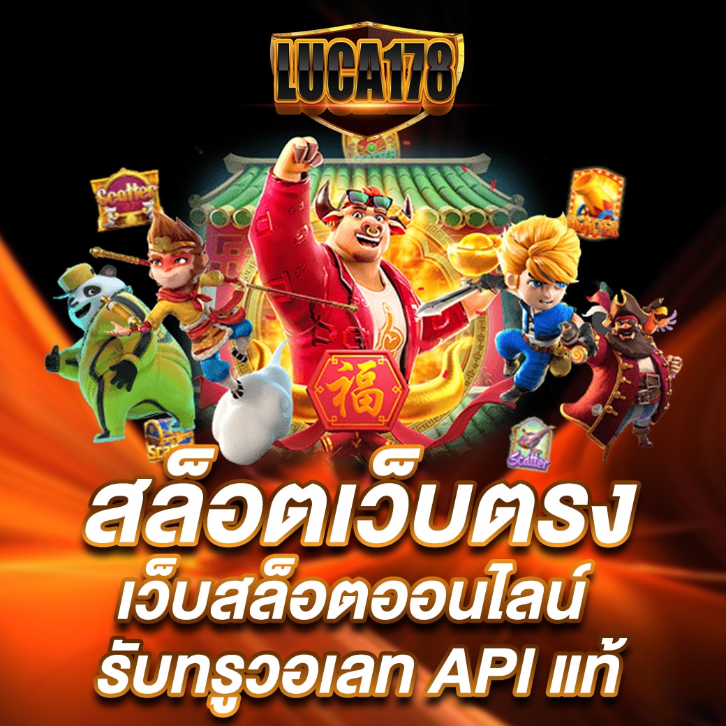เดิมพันสด ผลบอลสด Goal Co พร้อมโปรโมชั่นสุดพิเศษ 2024