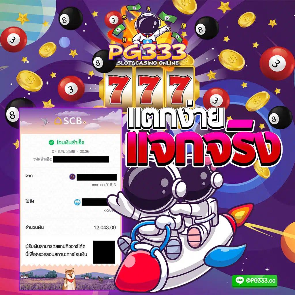 เดิมพันสด ผลบอลสด thscore vip ดูผลการแข่งขันแม่นยำที่สุดในประเทศไทย