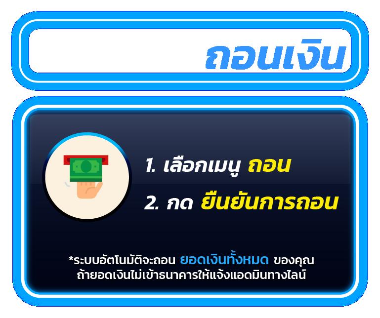 เดิมพันสดง่ายๆกับ ผลบอลสดgo in เล่นง่าย ลุ้นรวยจริง 2024