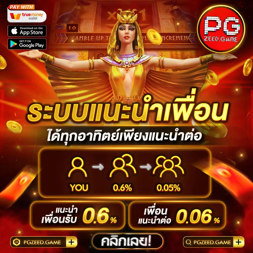 เดิมพันสุดมันส์กับ Ace333 สุดยอดคาสิโนออนไลน์ยอดนิยมในไทย