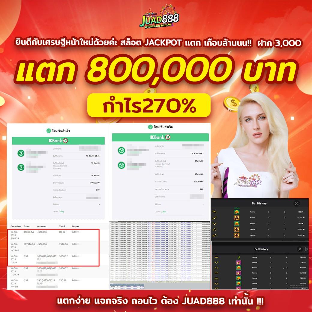 เดิมพันสุดมันส์กับ tangtem168 เว็บตรงคาสิโนออนไลน์อันดับหนึ่งในไทย