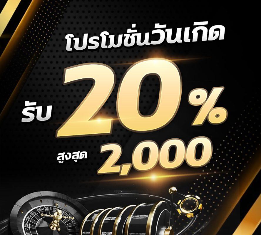 เดิมพันสุดมันส์ที่ Betflixsport เว็บใหญ่ครบวงจรที่คุณเลือก