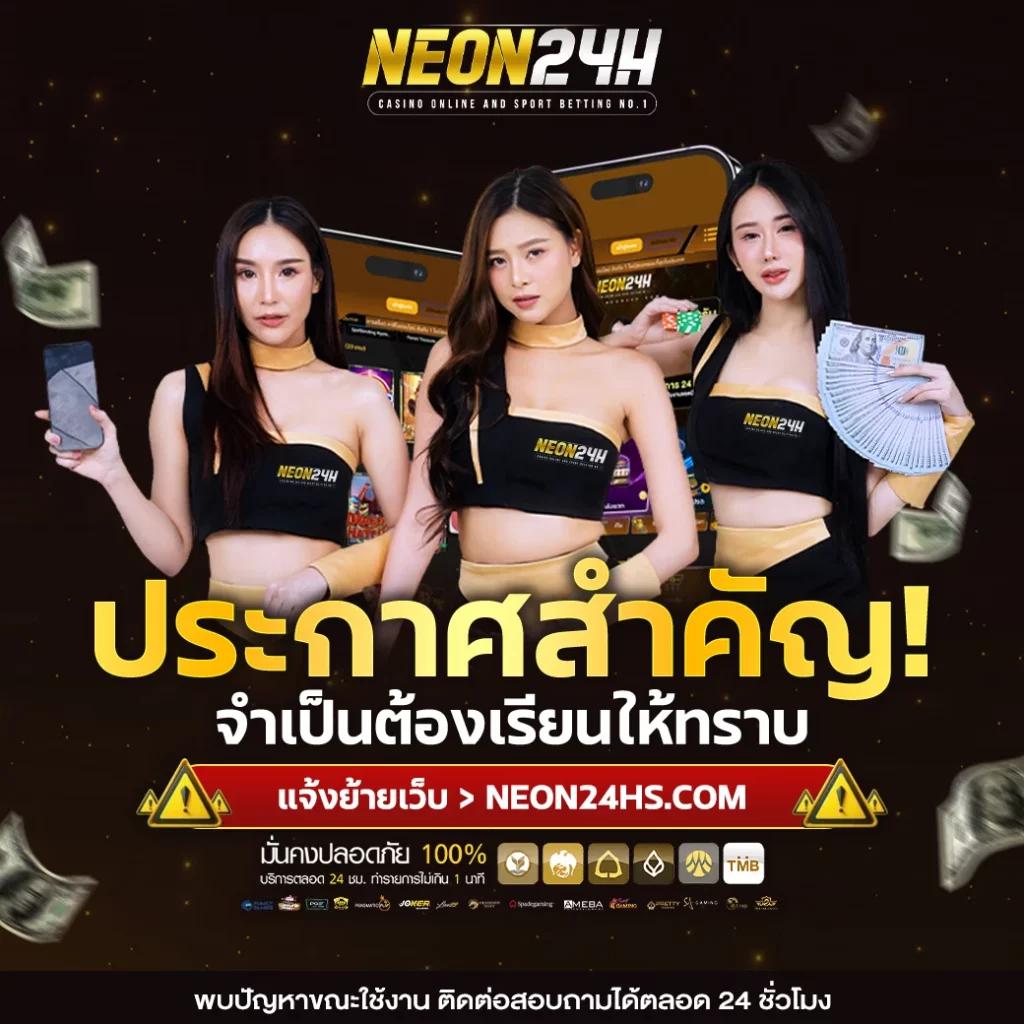 เดิมพันสนุกกับ ตารางบอล8888 เว็บเล่นคาสิโนออนไลน์อันดับ 1 ระบบทันสมัย
