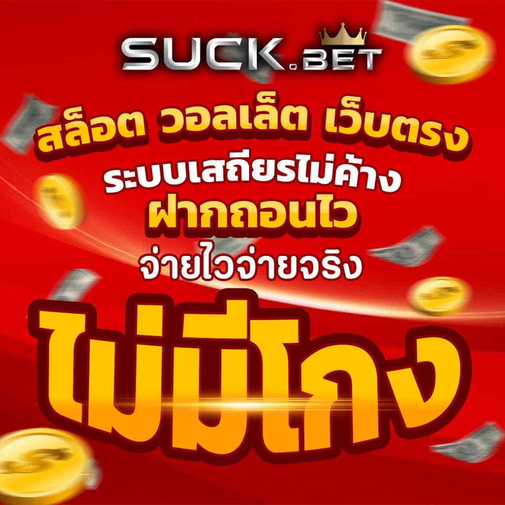เดิมพันสนุกครบทุกลีกกับ copo168 อัปเดตเกมยอดฮิตล่าสุดในไทย