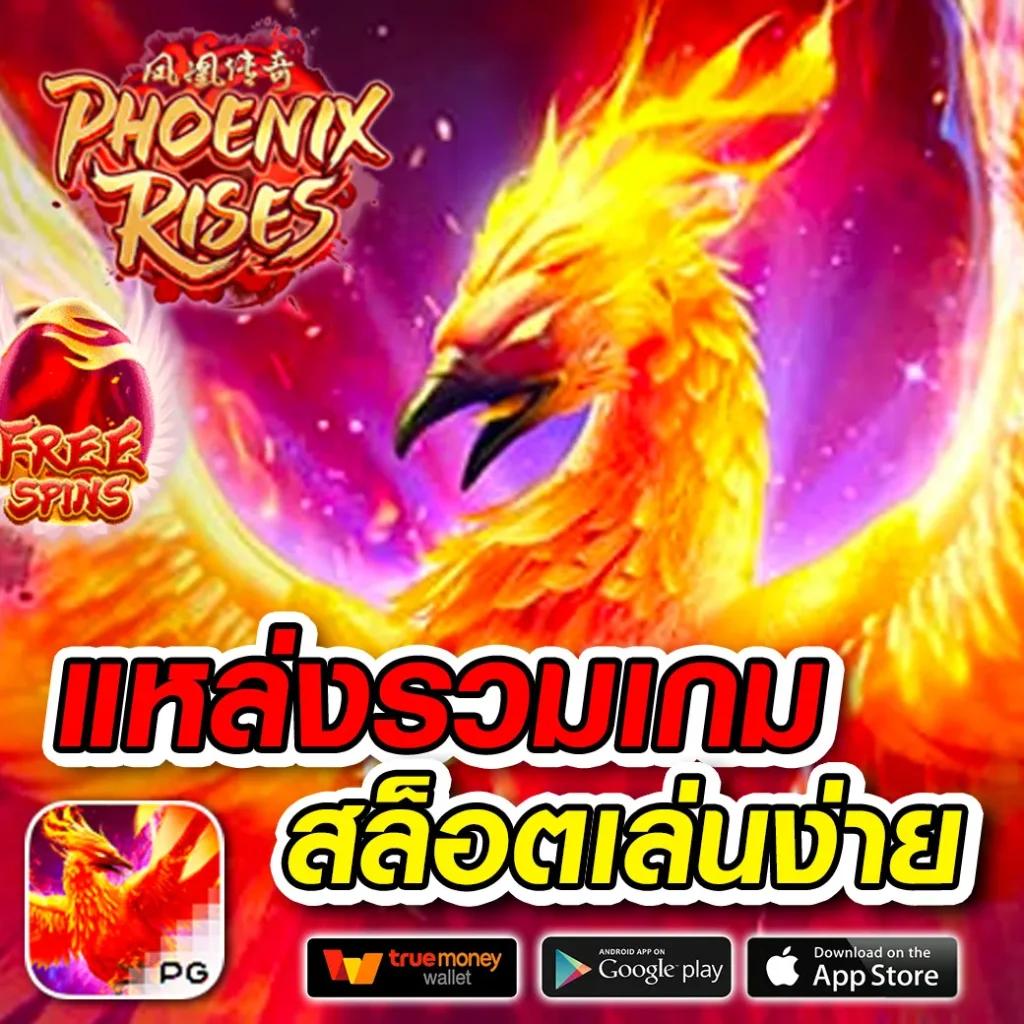 เดิมพันสล็อตออนไลน์ครบทุกค่ายที่ Slot Wallet ด้วยระบบทันสมัย