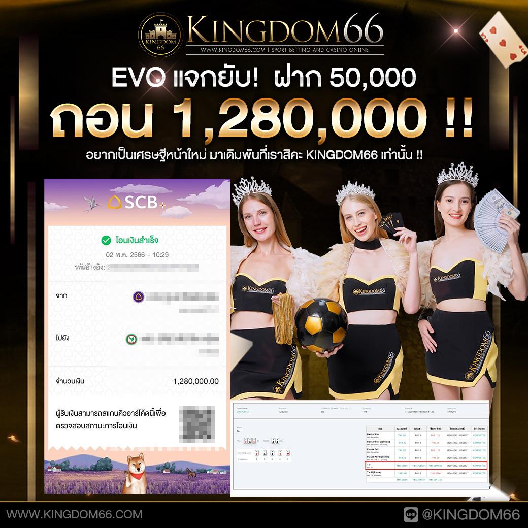 เดิมพันออนไลน์ ตารางบอลเมื่อคืน เว็บตรง จบในเว็บเดียว