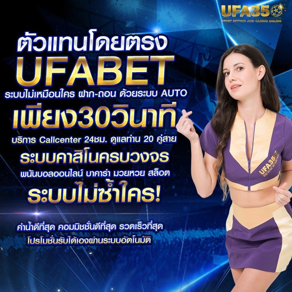 เดิมพันออนไลน์กับ ผลบอลสดgo เว็บตรงมั่นใจ บริการครบจบในที่เดียว