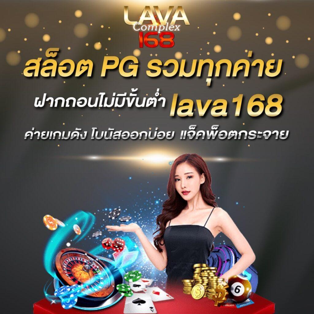 เดิมพันออนไลน์กับ ผลบอลสดทีสกอร์ วิเคราะห์แนวทางชัวร์ให้คุณเล่นได้ทุกวัน