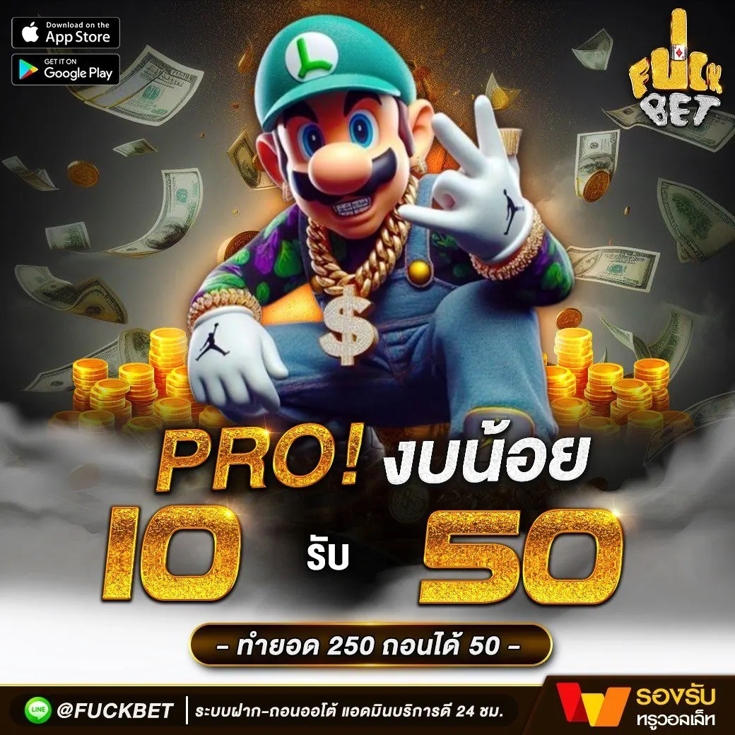 เดิมพันออนไลน์ครบวงจรกับ W88 เว็บตรงปลอดภัย มาตรฐานระดับโลก