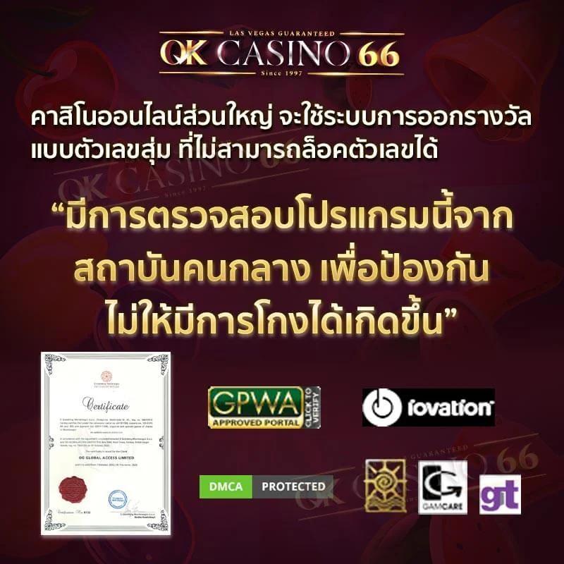 เดิมพันออนไลน์ครบวงจรกับ livescore7m อัปเดตผลบอลสด ครบทุกลีก