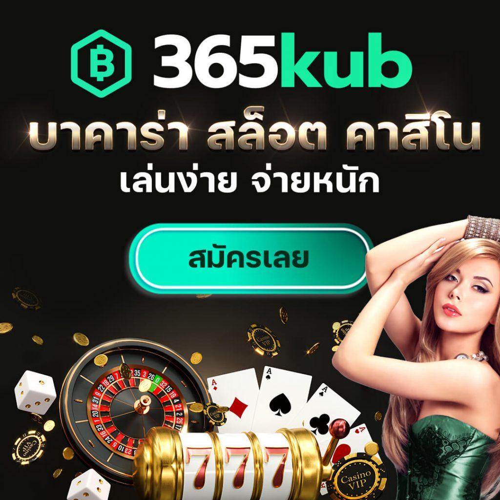 เดิมพันออนไลน์ครบวงจรกับ ผลบอลสด2in1 ระบบทันสมัย ตรงใจสายสมหวัง