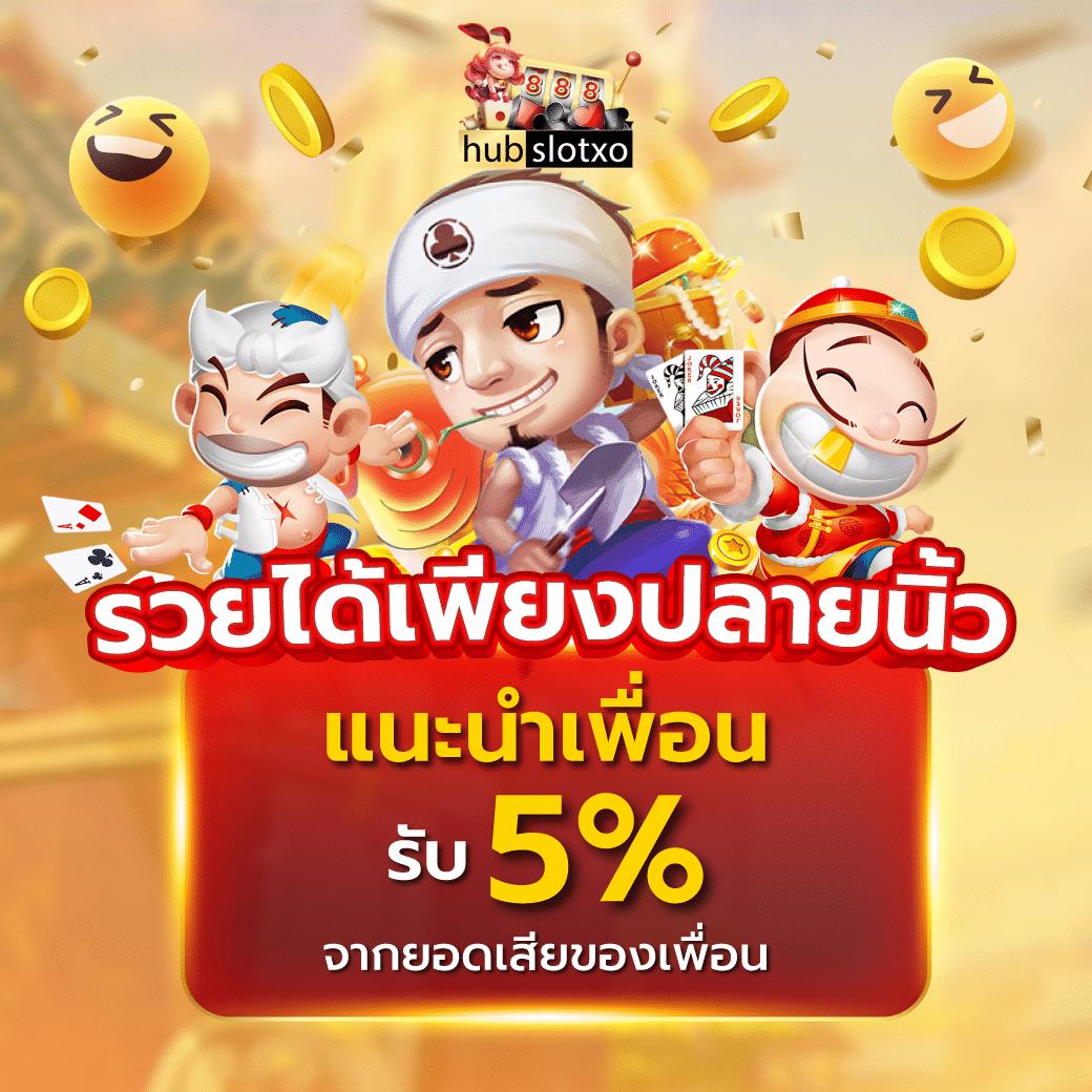 เดิมพันออนไลน์ครบวงจรกับ ผลบอลสดm ลุ้นง่าย แจ็คพอตแตกกระจาย