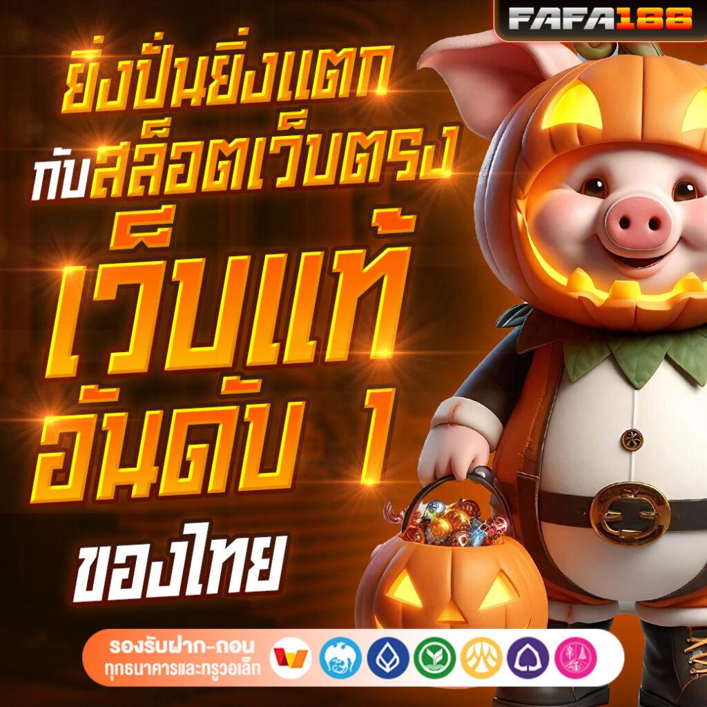 เดิมพันโดยตรงกับ ledbet789 รับโบนัสทันที เล่นง่ายมั่นใจในคุณภาพ