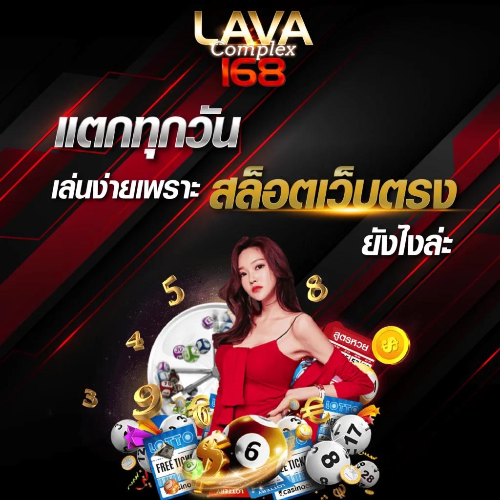 เดลต้า พลัส สล็อต แบรนด์คาสิโนออนไลน์ยอดนิยมอันดับ 1ประเทศไทย