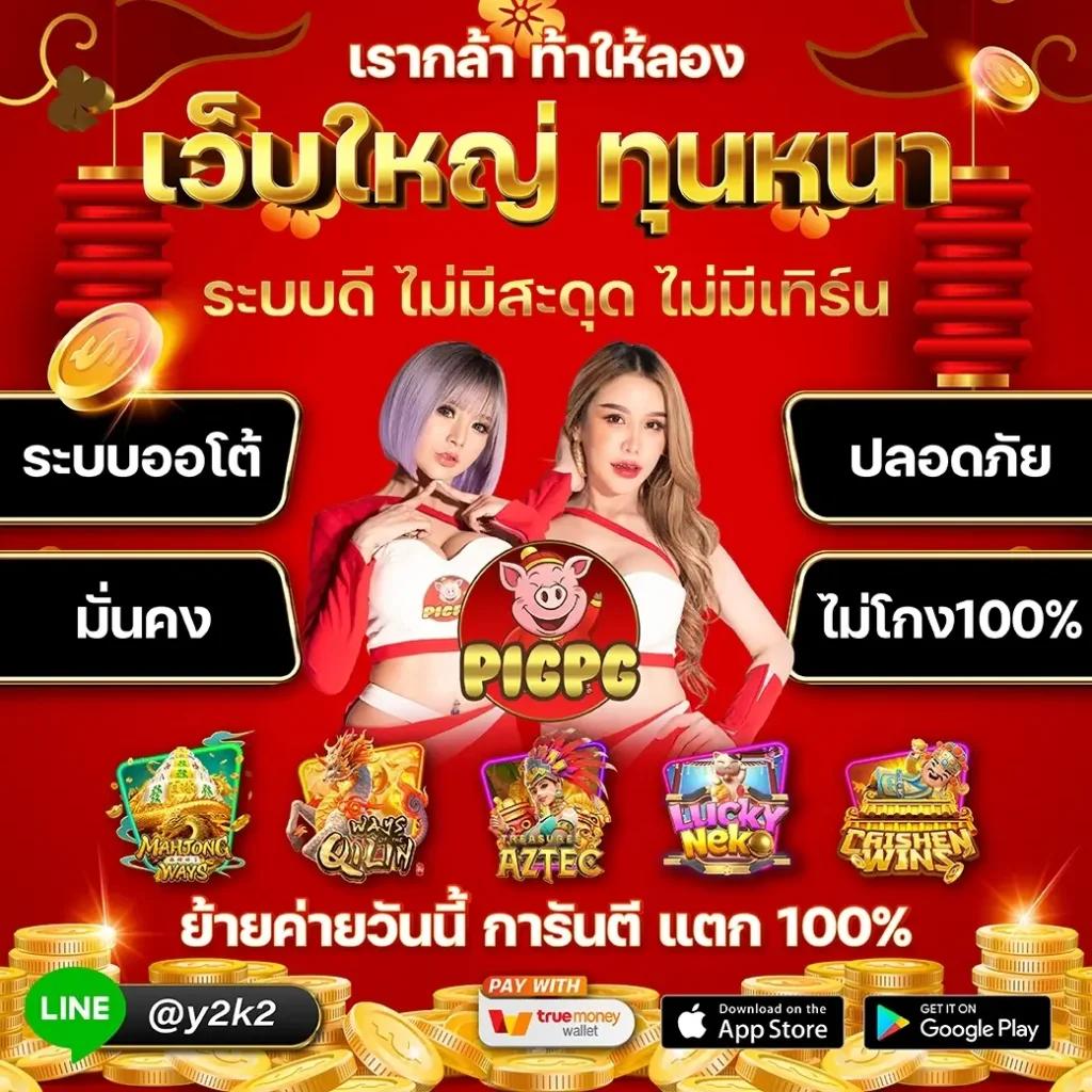 เดโม่สล็อต เว็บเกมคาสิโนออนไลน์สร้างรายได้ทันทีอัปเดตล่าสุด 2024