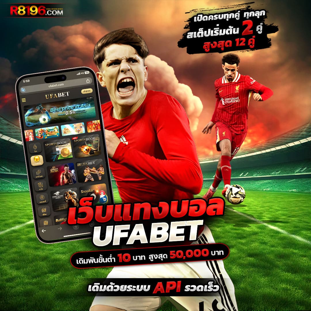 เติมเกม0บาท เว็บตรงสล็อตแตกง่าย รวมเกมดังค่ายใหม่ล่าสุด