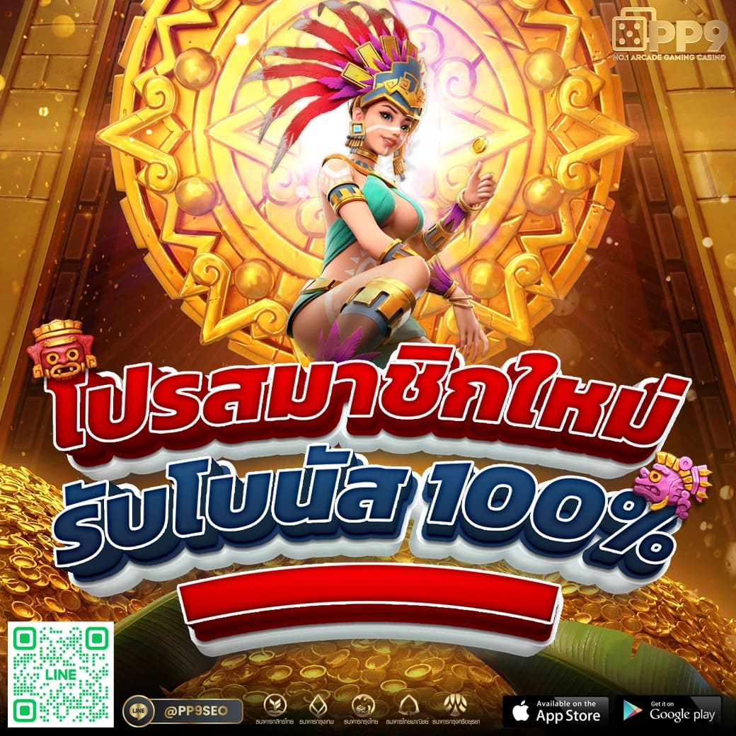 เบ ท ฟิก 1150 คาสิโนครบวงจร ระบบทันสมัย มั่นใจได้ทุกเวลา