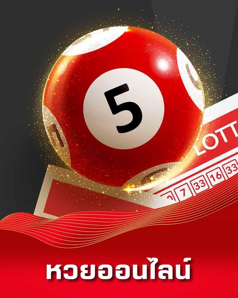 เบ ท ฟิก 168 ศูนย์รวมเกมส์คาสิโนครบวงจร พร้อมโปรโมชั่นเด็ด