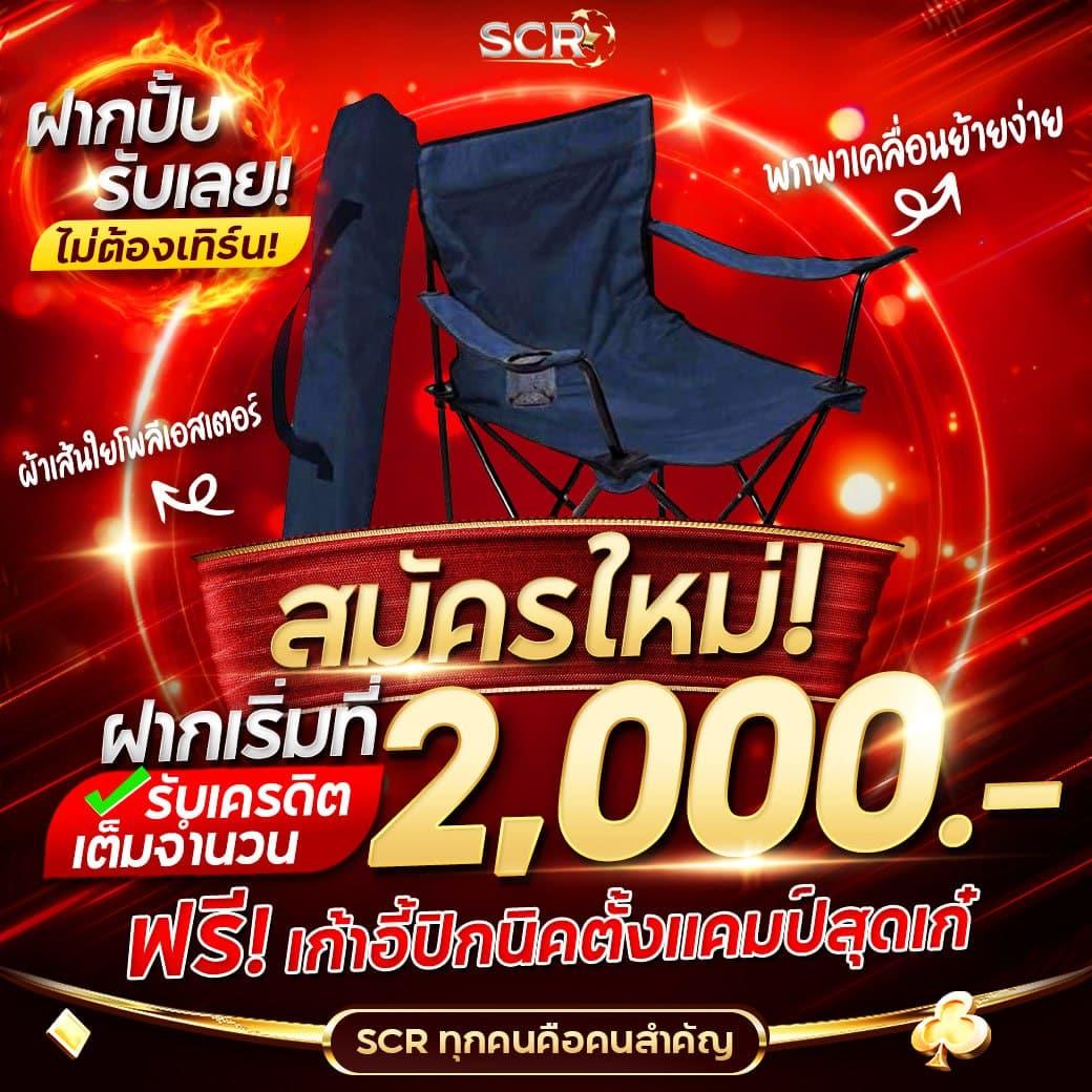 เบ ท ฟิก 24 แพลตฟอร์มคาสิโนออนไลน์ระบบใหม่ล่าสุดของไทย