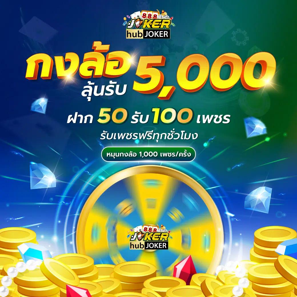 เบ ท ฟิก 365 คาสิโนออนไลน์อันดับหนึ่ง รับโบนัสสุดคุ้มทุกวัน