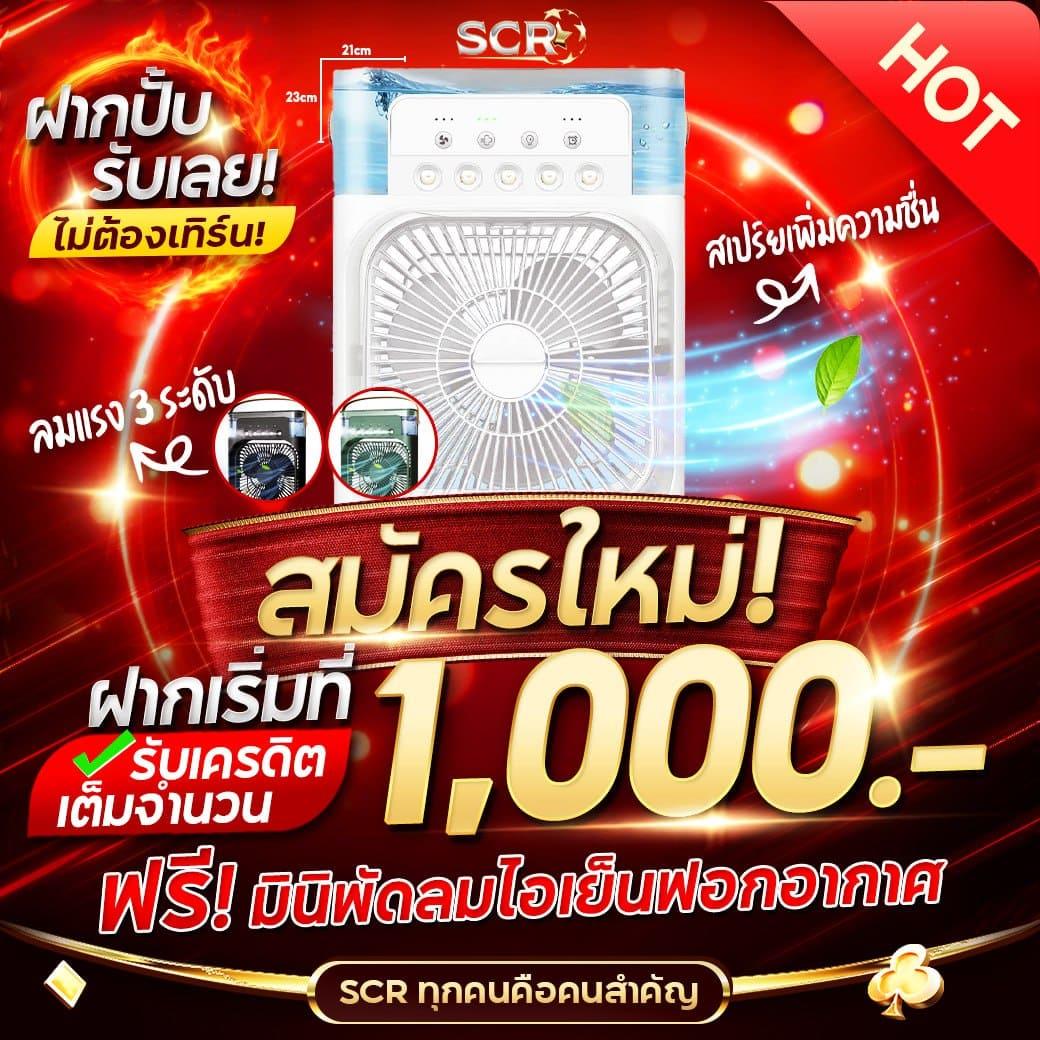 เบ ท ฟิก 45 เกมคาสิโนออนไลน์สุดฮิต พร้อมโปรโมชั่นพิเศษ 2024