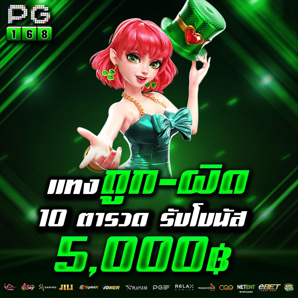 เบ ท ฟิก 678 คาสิโนเติมเต็มความมันส์แบบใหม่ล่าสุดในไทย