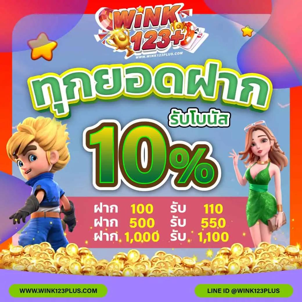 เบ ท ฟิก 999 แหล่งเดิมพันคาสิโนออนไลน์ยอดนิยมอันดับ 1 ของไทย