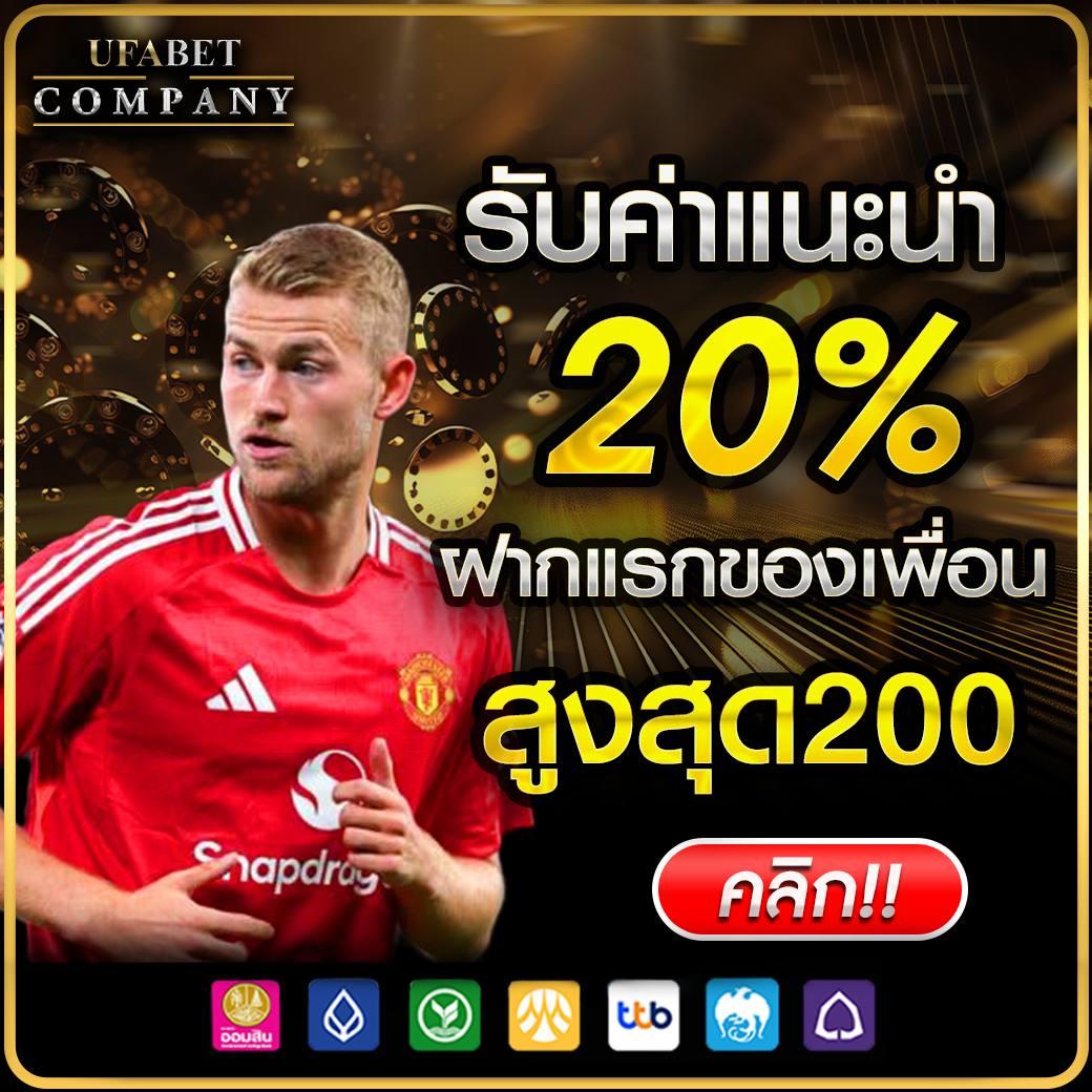 เบ ท ฟิก 99 เว็บตรงคาสิโนออนไลน์ครบวงจร โบนัสสุดคุ้ม เว็บไทยยอดนิยม