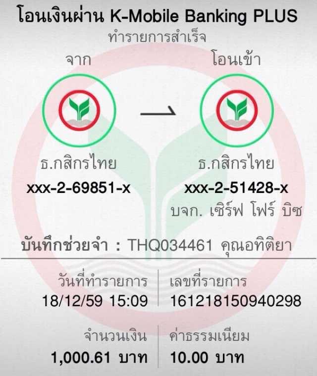 เบ็ดฟิก คาสิโนออนไลน์อันดับหนึ่ง พร้อมโบนัสมากมายในปี 2024