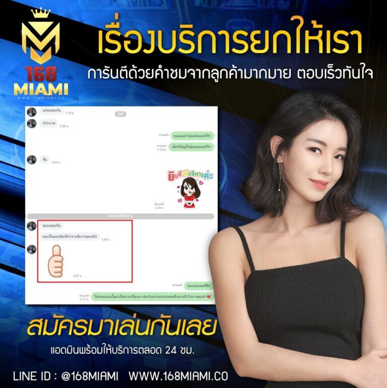 เบตฟิก คาสิโนอันดับหนึ่ง ฝากถอนง่าย สร้างรายได้ทันที