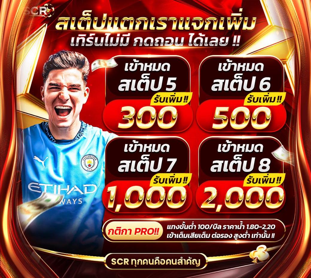 เบทฟิก45 คาสิโนออนไลน์มั่นคง ปลอดภัย พร้อมโปรโมชั่นสุดปัง2024