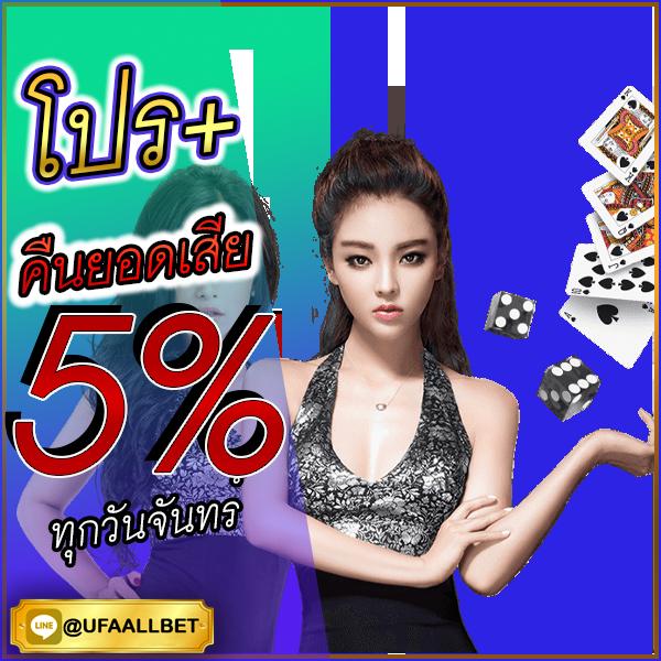 เบทฟิก สล็อต รวมเกมฮิต ฝาก-ถอน ออโต้ สะดวกที่สุดในไทย