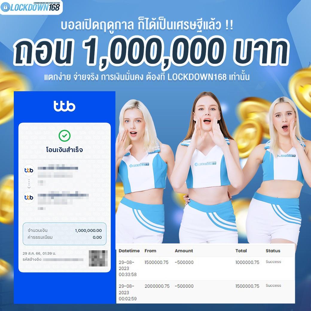 เบทฟิกco ศูนย์รวมความสนุกคาสิโนออนไลน์อันดับ1ในไทย