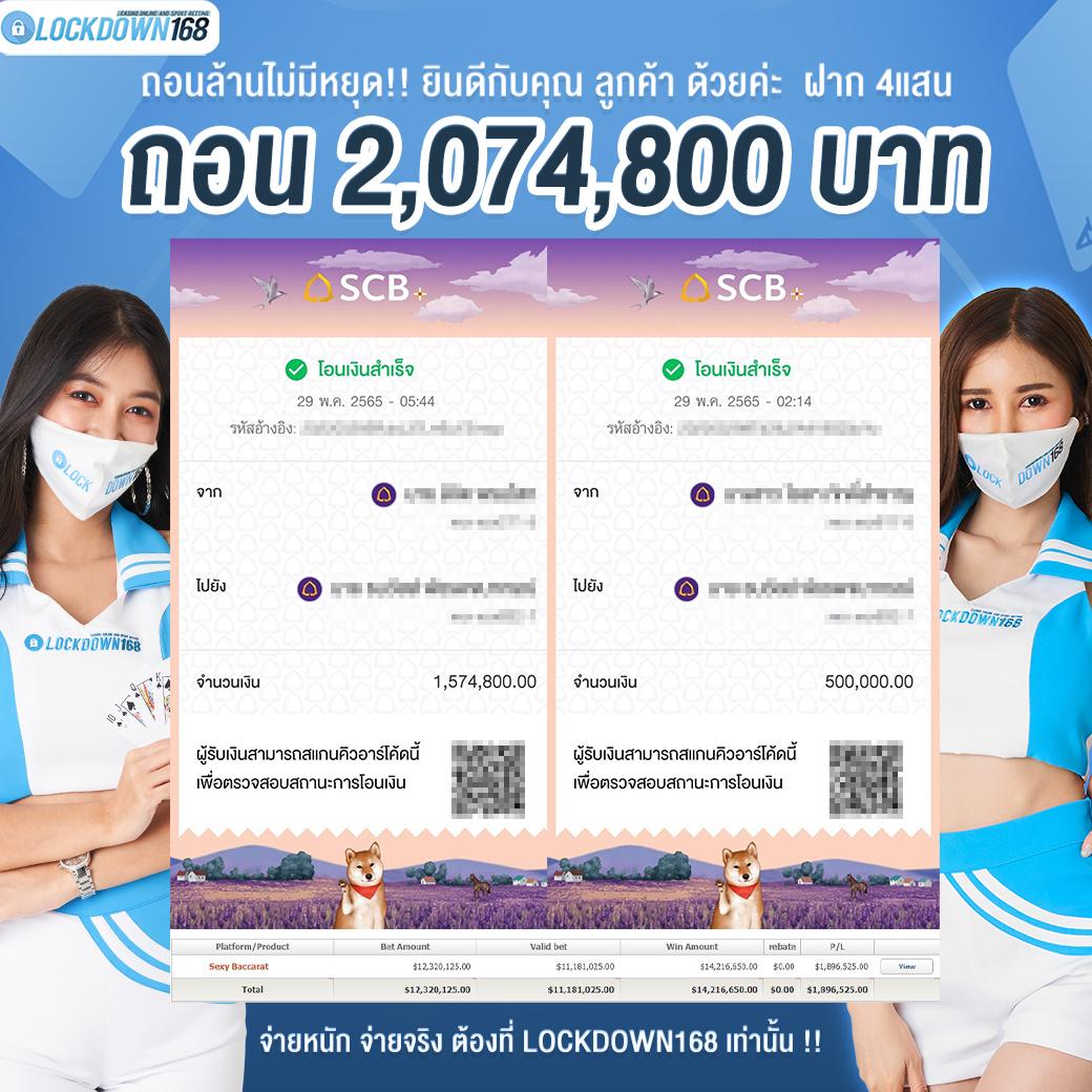 เบทฟิกวีไอพี คาสิโนเว็บตรง ระบบออโต้ ฝากถอนรวดเร็ว