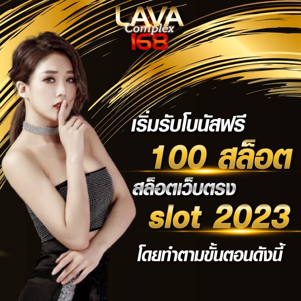 เบทฟลิก เบท แพลตฟอร์มคาสิโนออนไลน์ รวมเกมสล็อตใหม่ล่าสุดปี 2024