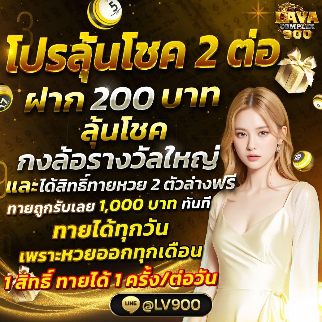 เปิดประสบการณ์สล็อตสุดมันส์กับ The One Club สล็อตอันดับหนึ่งในไทย