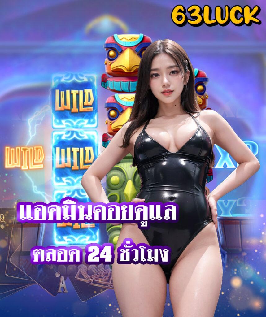เปิดประสบการณ์ใหม่กับ 4x4 สล็อต168 เกมคาสิโนออนไลน์ที่ได้รับความนิยมในไทย