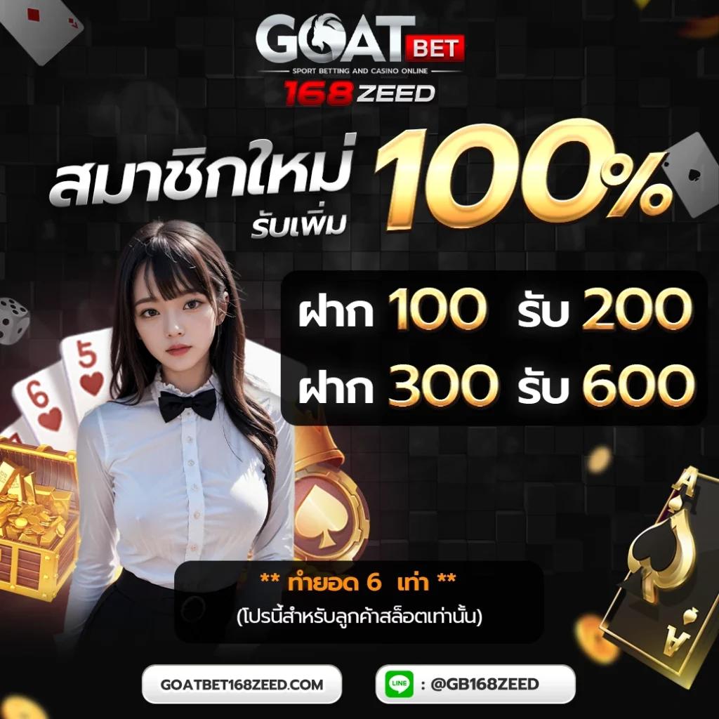 เป็นทีเด็ดแบบเรียลไทม์ เช็คผลบอลสด th ล่าสุด ทุกแมตช์
