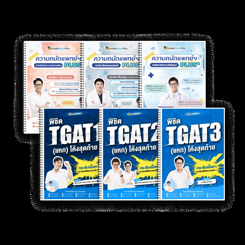 เปอร์เซ็นต์ สล็อต pg พนันง่าย ปลอดภัย แจกเครดิตฟรี เร็วทันใจ