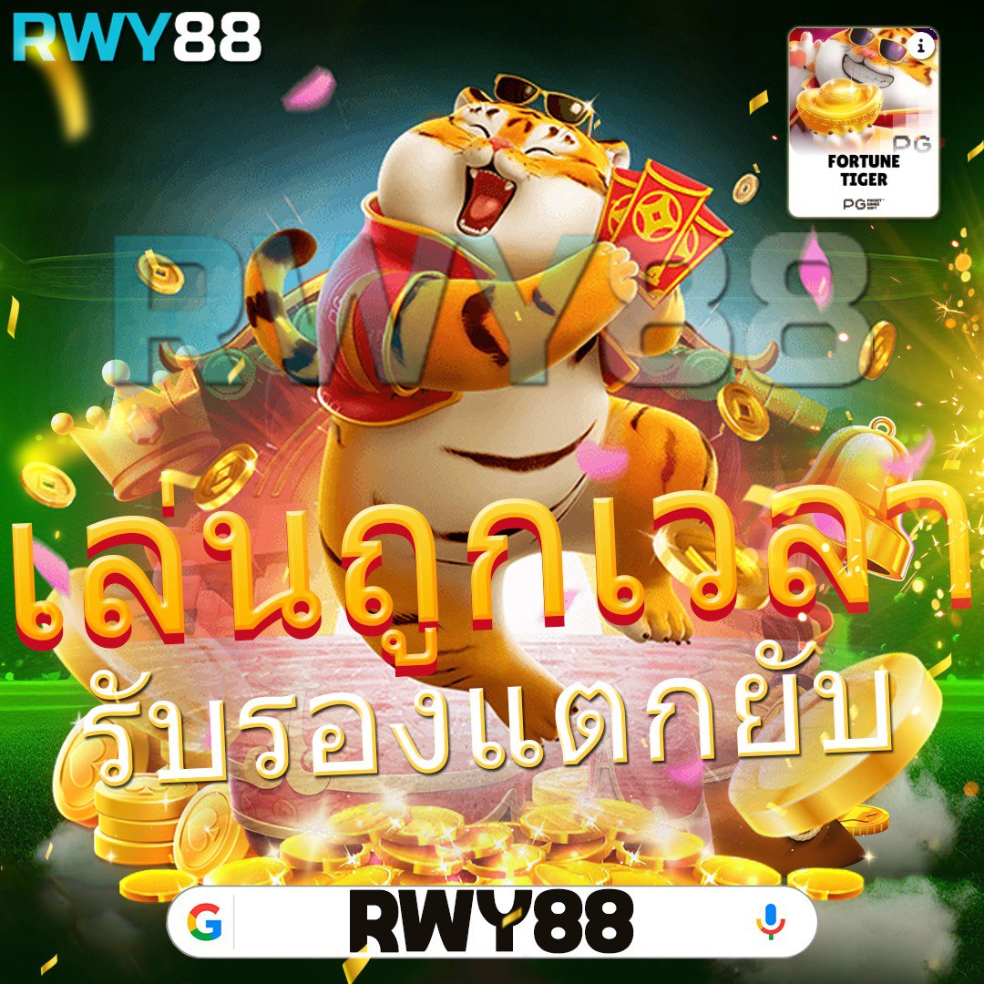 เป๋าตัง168 คาสิโนออนไลน์อันดับหนึ่ง ระบบทันสมัย พร้อมโปรโมชั่นสุดพิเศษ