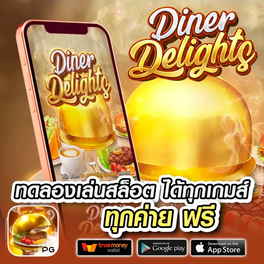 เพจสล็อต PG789 อันดับหนึ่งในวงการคาสิโนออนไลน์ เว็บแท้ครบวงจร