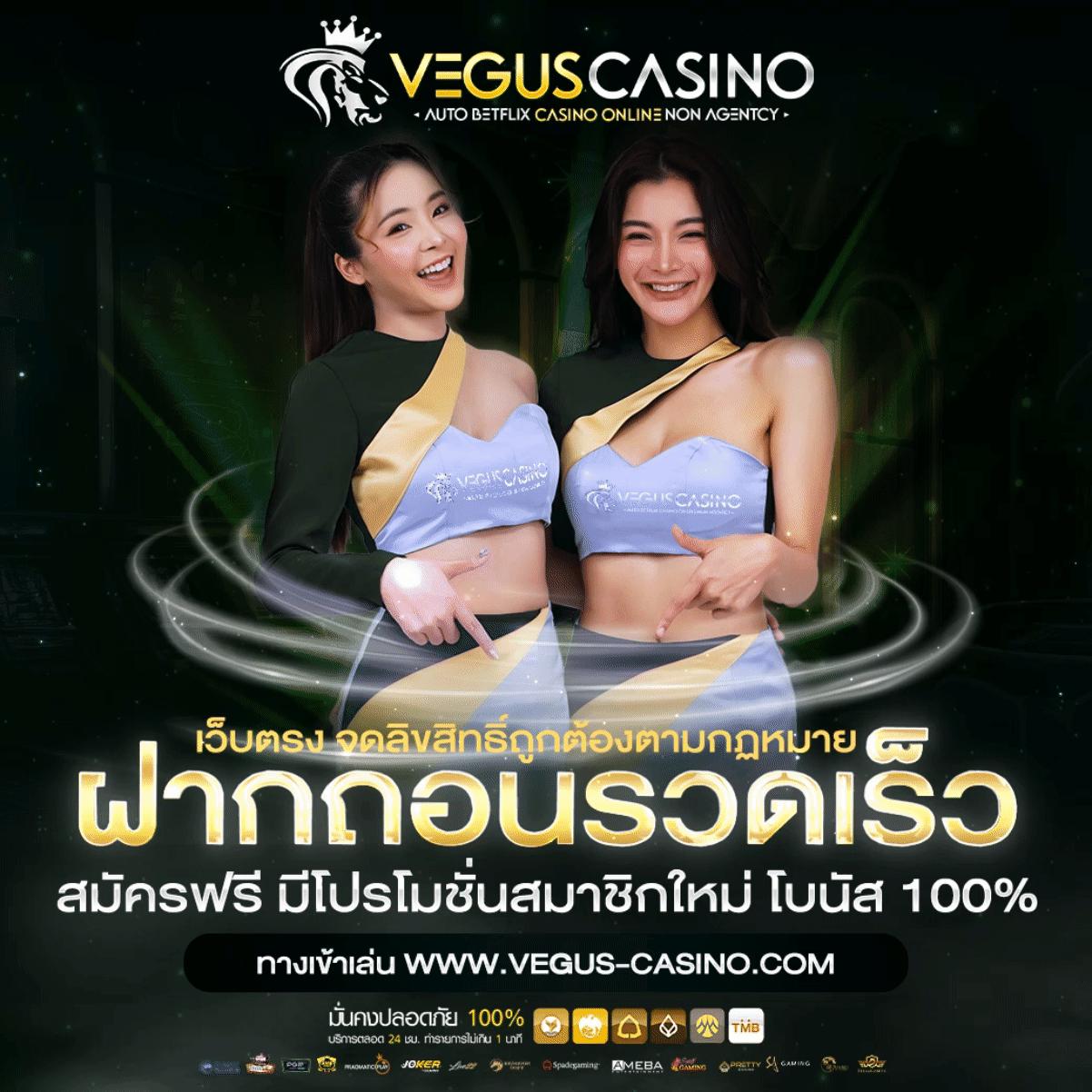 เมก้า168 คาสิโนครบวงจร เกมสุดฮิตอันดับ 1 ระบบเสถียร เล่นง่ายจ่ายจริง