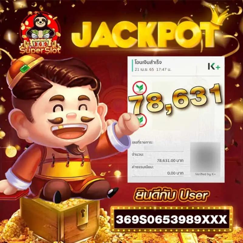 เมก้าเกม คาสิโนเติมเต็มด้วยเกมสุดปัง แพลตฟอร์มยอดนิยมในไทย