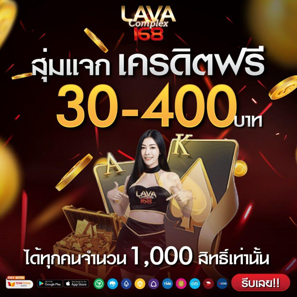 เมกาเกม สล็อต เว็บตรง คาสิโนยอดนิยม ระบบฝากถอนออโต้ทันใจ