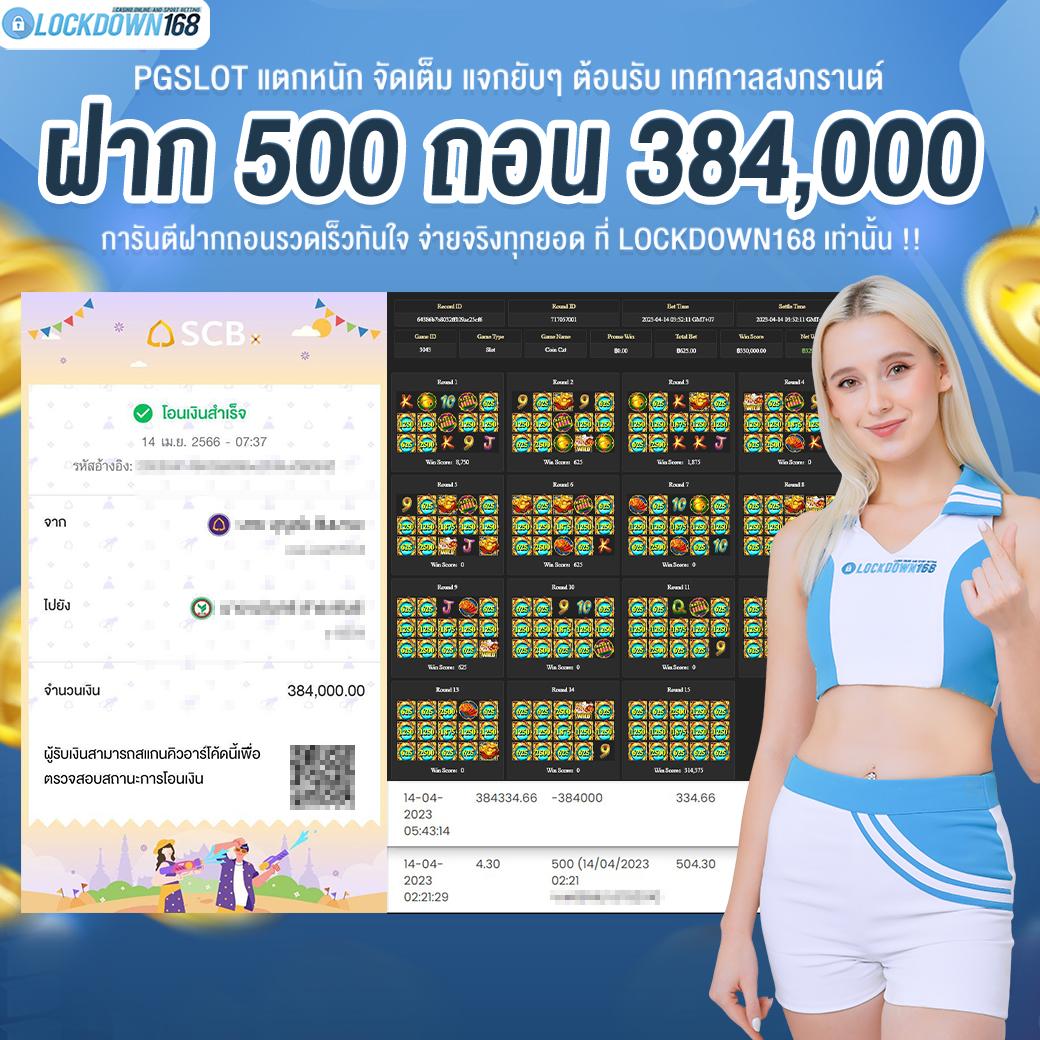 เมสล็อต168 คาสิโนแจกโบนัสสุดคุ้ม ระบบอัตโนมัติทันสมัยเต็มรูปแบบ