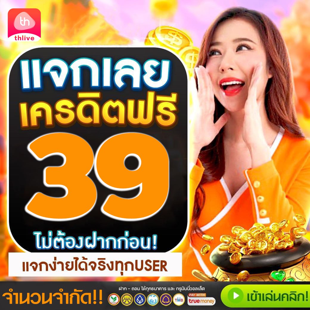 เมเกมาเบท คาสิโนสด เกมพนันยอดนิยม สมัครง่าย จ่ายจริง