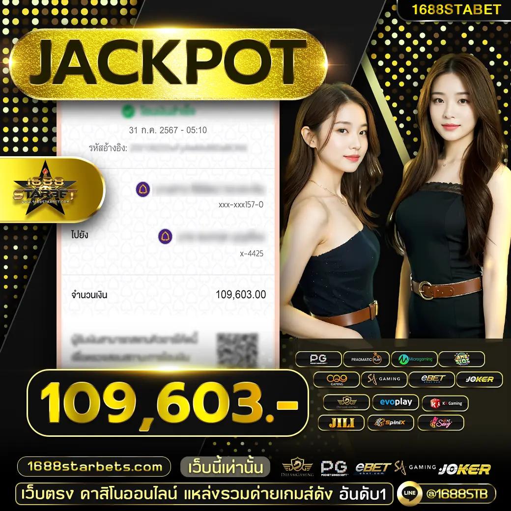 เรตบอลวันนี้ ล่าสุด อัปเดตรายการเดิมพันอัปเดตทันใจ